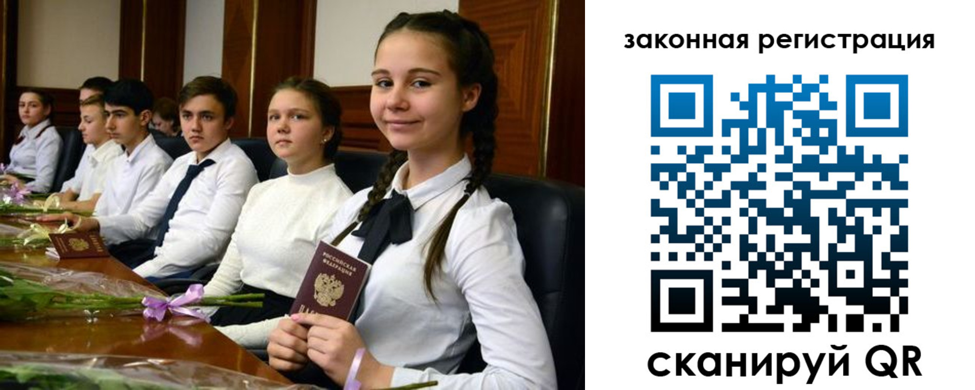 временная регистрация собственник в Екатеринбурге