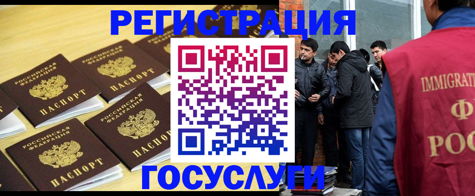 временная регистрация в квартире в Екатеринбурге