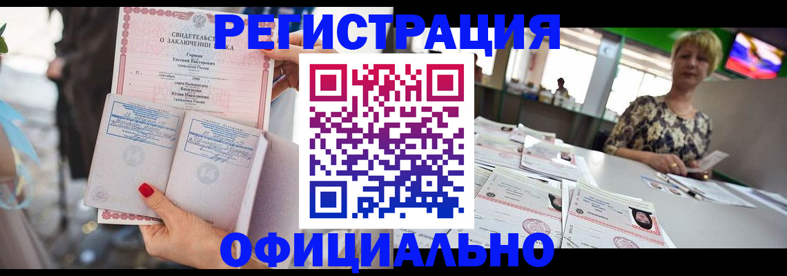 временная регистрация 2025 в Екатеринбурге