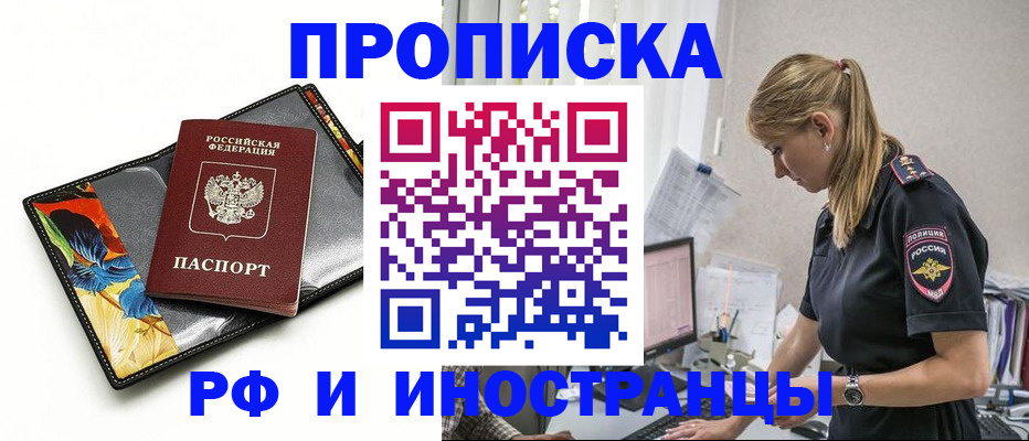 найти адрес прописки в Екатеринбурге